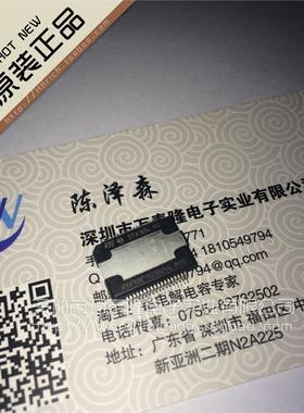 万泰隆 STA326VJ/SOP-36全新原装现货ST特价现货  祇做原装现货