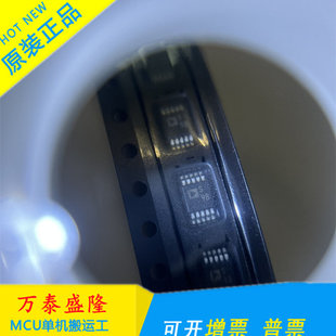 ADG704BRMZ 现货 S9B MSOP 可直拍下 万泰隆 一个起售 全新原装