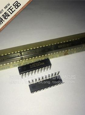 万泰隆 SN74LS640n HD74LS640P DIP20 全新原装现货