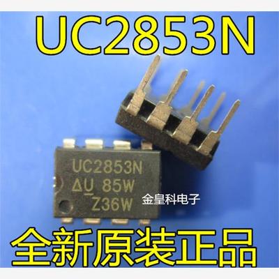 UC2853N离线隔离型DC/