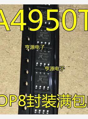 A4950ELJTR-T A4950T A8447ST A4447ST A4447SLJTR-T A6211GLJTR