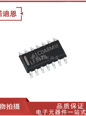 LF347DR LF347BDR LF347MX 丝印LF347/B/M 贴片SOP14 运算放大器