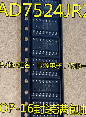 AD7524 JRZ JR SOP-16 AD7528 JR JRZ SOP20 AD775 JRZ SOP24