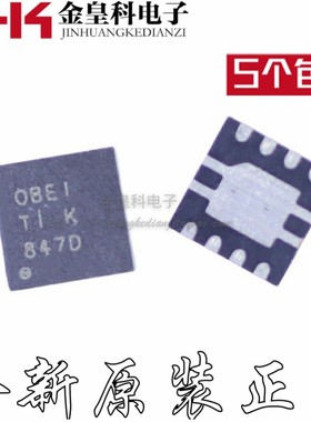 全新原装芯片 OPA653IDRBR OPA653 QFN 封装 丝印 OBEI 现货集成