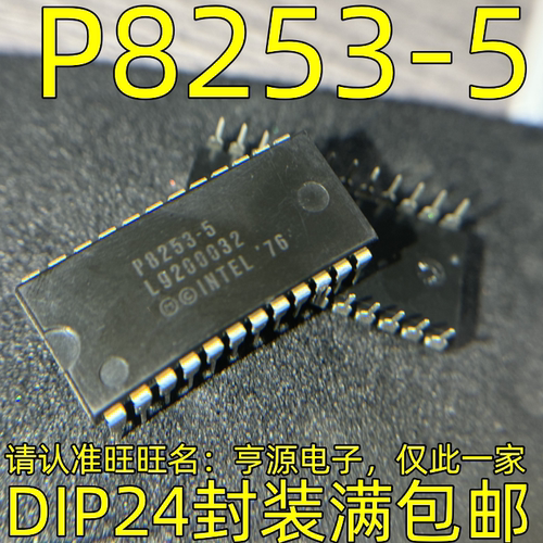 P8253-5DI4封装模拟定时