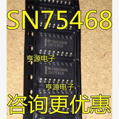SN75468DR SN75468 SOP16贴片 热卖 进口 现货 欢迎咨询