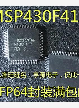 MSP430F417IPMR  M430F417 430F427IPMR M430F427 415 415IPMR?