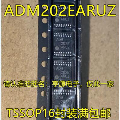 ADM202ERUZ贴片TSSOP16
