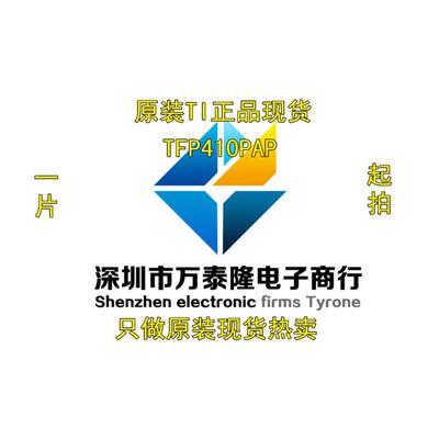 万泰隆TFP410PAQ6进口原