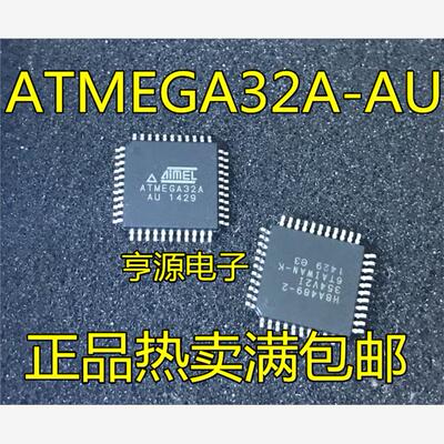 ATMEGA32A-AUL-8QFPN