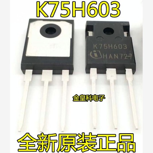 K75H603IKWN全新进口现
