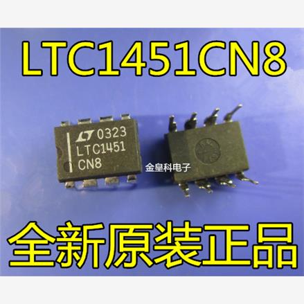 LTC1451N8DIP2位串行数