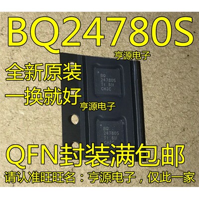 BQ24780SRUY1FN进口