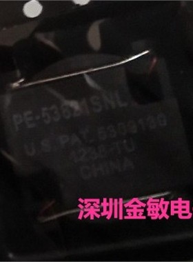 PE-53821SNLT PE-53821SNL  PULSE共模电感820MA 78UH 全新原装