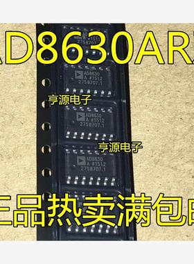 AD8630ARZ AD8630AR AD8630 AD8630ARUZ 放大器芯片 原装正品热卖