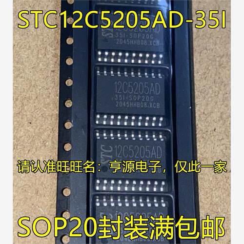 STC12C5205AD604-35IOPG