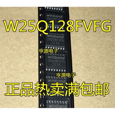 W25Q128FVFIG7SOP16W25Q