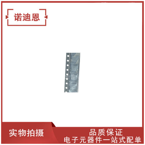 BSC022N03SG 网版印刷22N03S 贴片TDSON-8 大电流低内阻