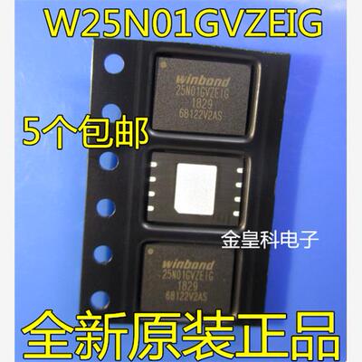 串口NANDFLASH1GW25N0V