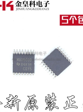 MUX508IPWR MUX508B MUX508IPW TSSOP16 多路覆用开关 IC 可直拍