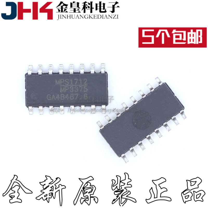 进口正品mps芯片专业配单 mp3375 sop16 电源ic降压型转换器