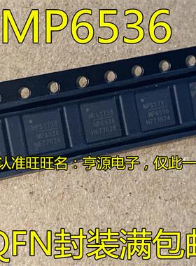 MP6536  MP6536DU  MP6536DU-LF-Z MP3426DL MP3426DL-LF-Z  QFN