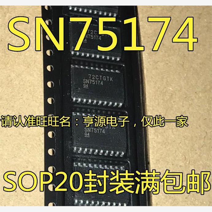 全新原装SN75174DWR2OP-2