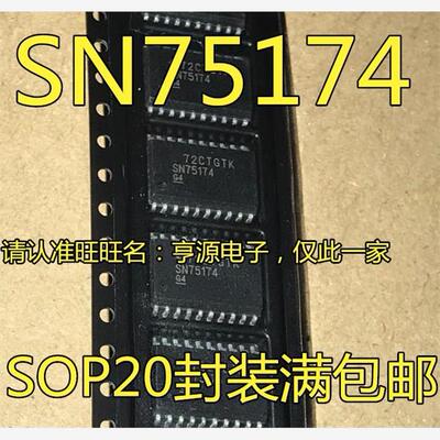 全新原装SN75174DWR2OP-2