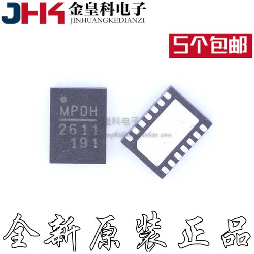 全新原装MP2611GL进口QF