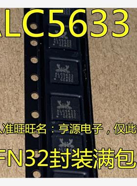 现货供应 ALC5633 ALC5633Q-GRT 全新QFN 质量保证可直拍