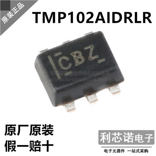 原装正品TMP102AIDRL丝
