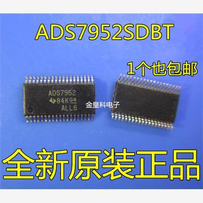 ADS7952SDBT ADS7952SDBTR ADS7952SBDBT TSSOP38 串行接口ADC