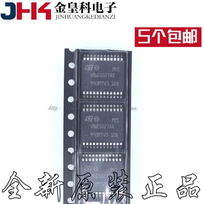 VNQ5027AKSSOP24汽车大