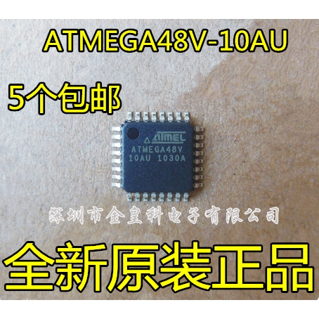 贴片 ATMEGA48V ATMEGA48V-10AU QFP32 8位AVR单片机MCU微控制器