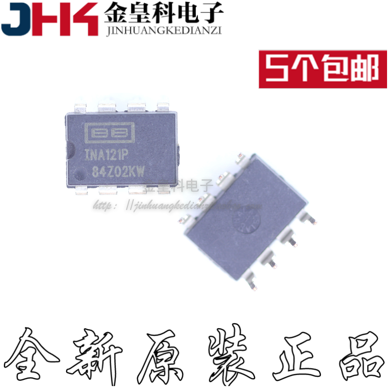 全新原装 INA121P INA121PA 精密FET输入低功耗仪表放大器 DIP8