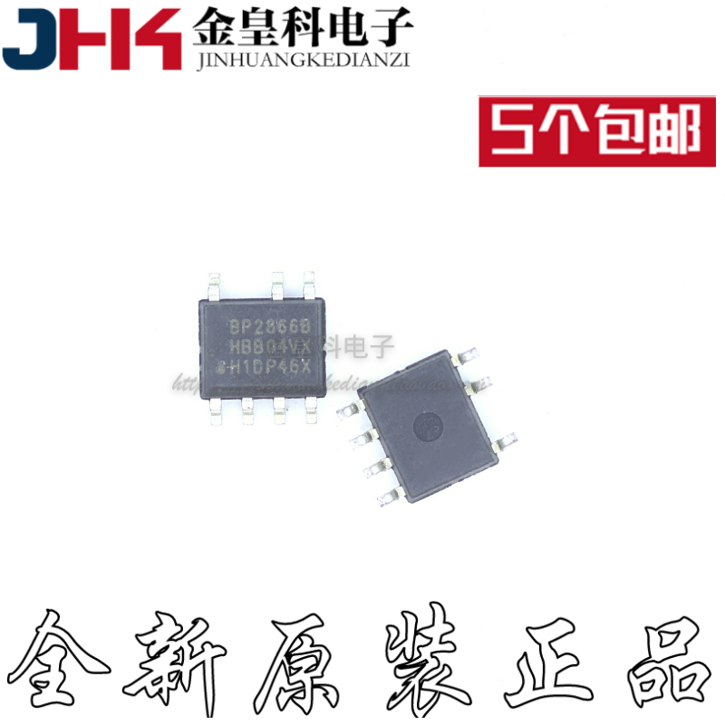 全新原装BP28J贴片SOP7