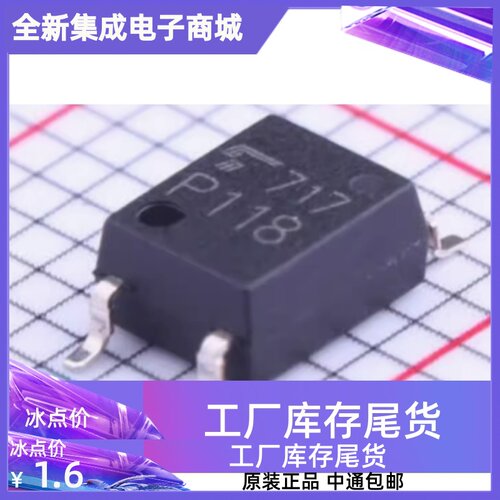TLP106 109 118 131 137 181 701 719 SOP-5 全新进口原装