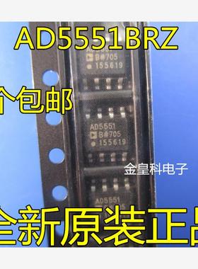 AD5551BR AD5551BRZ AD5551B SOP-8 贴片进口 原装现货 可直拍