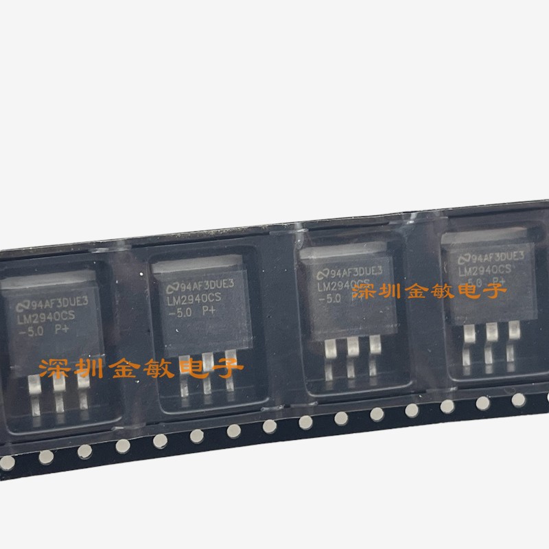 进口正品现货LM2940CS-5