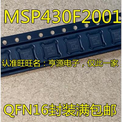 MSP430F21IRSA微控制器芯