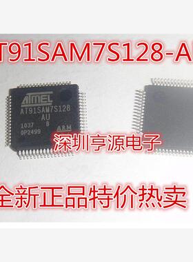 原装现货 AT91SAM7S128-AU  AT91SAM7S128 AT91SAM7A3-AU QFP