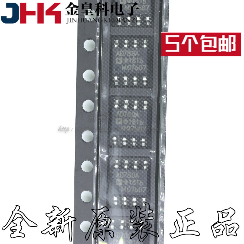 AD780BRZ全新基准电压