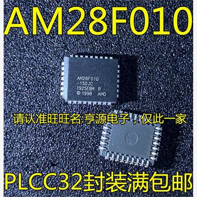 AM28F010-150JCNPL32