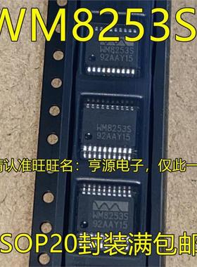 WM8253 WM8253S WM8804GEDS WM8804G WM8152S SSOP20
