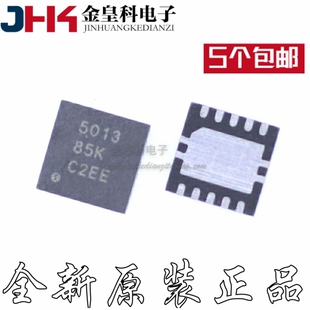 全新进口原装 TPS65013R TPS65013RGZR 丝印5013 SON-10贴片芯片