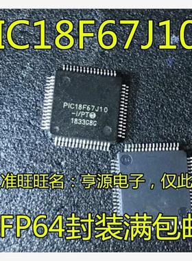 PIC18F67J10 67J10-I/PT QFP64 18F97J60-I/PT 97J60-I/PF QFP100
