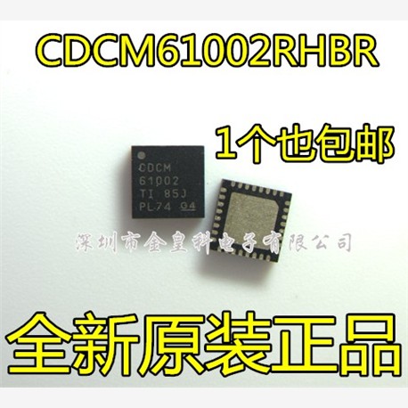 CDCM61002RHBRVQFN3时钟