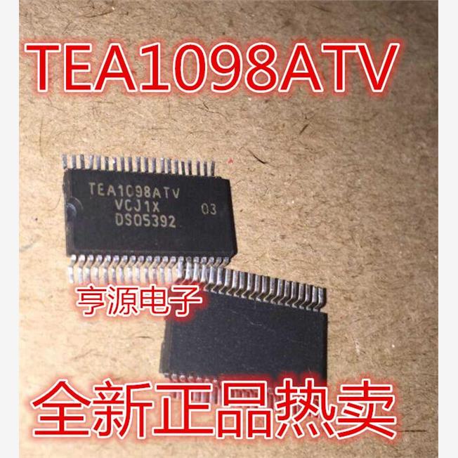 TEA1098VSSOP40封装进口