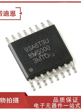 LM5000-3MTCX LM50003MTCX 贴片TSSOP16 DC/DC开关稳压器