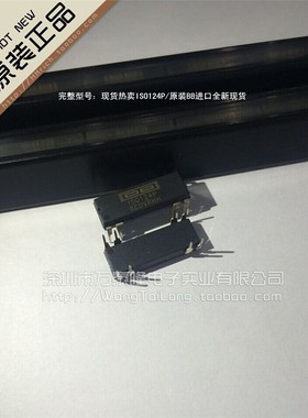 万泰隆 ISO124P ISO124 DIP-8放大器IC【原装正品】祇原装现货